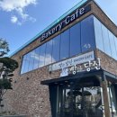 빵과당신 이미지