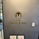 남양주 별내 카페 라팽블랑 브런치 후기 테라스 뷰 맛집