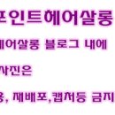 사직2동-26 이미지