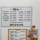 김종구 부산어묵(운정점) | 시흥 목감 어묵 튀김 맛있는 분식집 김종구 부산어묵 내돈내산