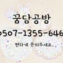 친환경 양말 목공예 이미지