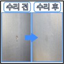 퇴계주공1차아파트 경로당 | 구축아파트가벽 구멍난 석고벽 부분수리