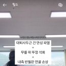 다이빙 국가대표 김수지 선수의 몸 상태.jpg 이미지