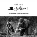 동해시문화예술회관 대전시실 네이버블로그