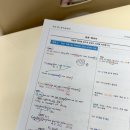 솔뫼중학교 이미지