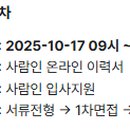 태림페이퍼(주) 의령공장