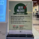 [경기/시흥] 서울 근교 퍼블릭 9홀 골프장 아세코밸리 골프클럽 나인홀 두바퀴 골린이 후기
