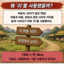계산1리 네이버블로그