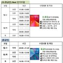 대화검도관 | [영어] 광진구 건대영어회화, '프랙톡학원' 영어회화학원 한달간 다녀본 솔직리뷰