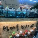 섬마을낚시 | [제주] 한림외항 근처 낚시용품점 추천(내돈내산)