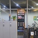 GDR골프아카데미 잠실점 이미지