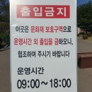 광성보주차장 이미지