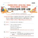 주식회사 에듀콥
