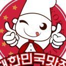 쪼계찜닭 이미지