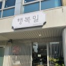 히포파운드