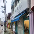 수민하다 네이버블로그