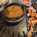 구공탄구이 - 동구 꽃바위로 199 | 구공탄구이