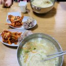 족보칼국수