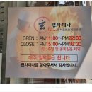 현차이나 이미지