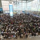 송기1천 연합뉴스