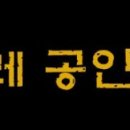 주정차단속-115 이미지