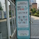 셀포랩 뷰티선셋 피부&바디