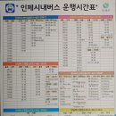 미산1리 버스종점 네이버블로그