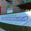 문학동경로당 이미지