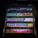 대방동성아파트 버스정류소 | 경남 현수막광고(시지정게시대) - 한국표준협회