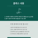 국제골프필라테스 네이버블로그