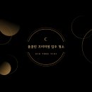 차가꿈 | 인천 서창 2지구 꿈에 그린 아파트 32평 입주 청소 후기