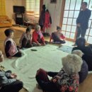 운곡경로당 이미지