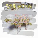 잇츠멍 | 잇츠독 플라워 버그가드 핑크 강아지 여름 산책 아이템 내돈내산 후기