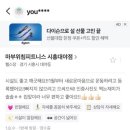 마부위침 피트니스 이미지