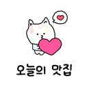 지에스육천냉면