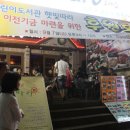 행복버스노동조합 이미지