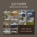 울타리장례서비스