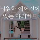 카페카바나 이미지