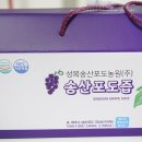 성복농원
