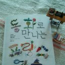 박성희아뜰리에 네이버블로그