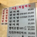 시골애(愛) 이미지
