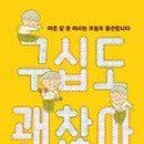 가남 경로당 이미지