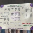 삼환축산 수원영통점 이미지