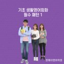 원웨이영어학원 이미지