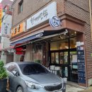 한끼만두 암사점 이미지