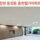 동정동103 이미지