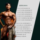 레코드 핏 | 운동 루틴이 바뀌는 울산헬스장, 레코드핏 후기 공유