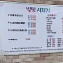 별망시래기 이미지