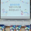 율하유치원
