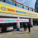 흑추관 화랑도장 이미지
